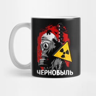 Chernobyl Mug